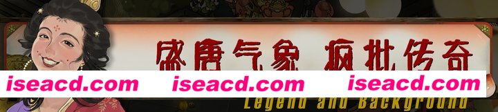 【ARPG/中文】长安：石之舞/Sin and Love v1.41 官方中文版【1.9G/新作】