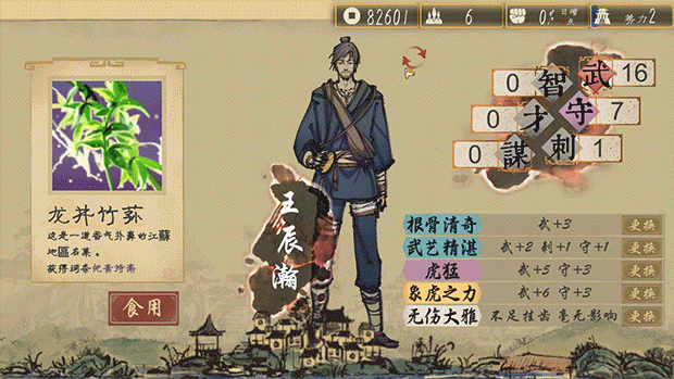 图片[2]-【RPG/中文/2D】《圣闻志狐游传》TENKOE- 官方中文版【6.6G/新作】-嘤嘤怪之家