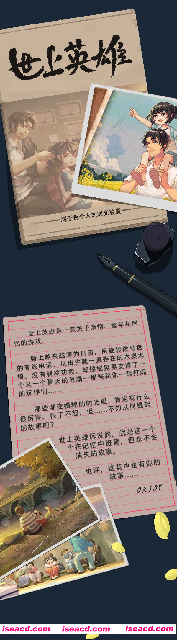 图片[2]-【模拟RPG/中文/像素风】世上英雄/The Heroes Around Me 官方中文硬盘版【1.9G】-嘤嘤怪之家