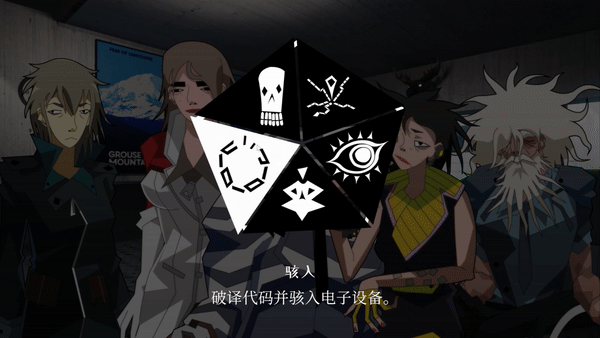 图片[3]-【解密SLG/中文/2D】探案法：加拿大档案 Methods The Canada Files 官方中文版【800M/新作】-嘤嘤怪之家