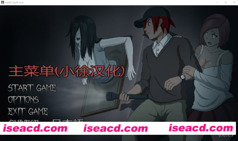 [PC游戏][淫魂狩猎-(女鬼) Ver0.1.3 个人精翻汉化版][新汉化/像素ACT/全动态/700M][百度网盘+秒传链接]