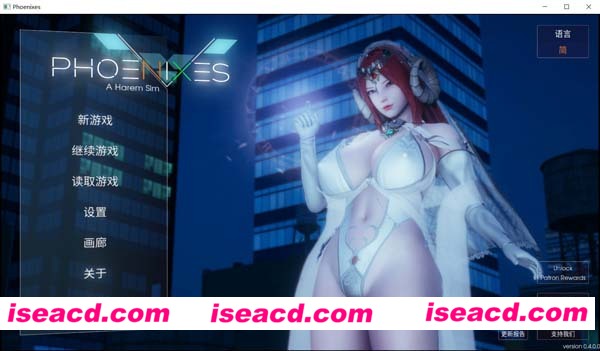 [PC+安卓][凤凰 Phoenixes Ver4.0 官方中文版][12月更新/欧美SLG神作/2.6G][百度网盘+秒传链接]