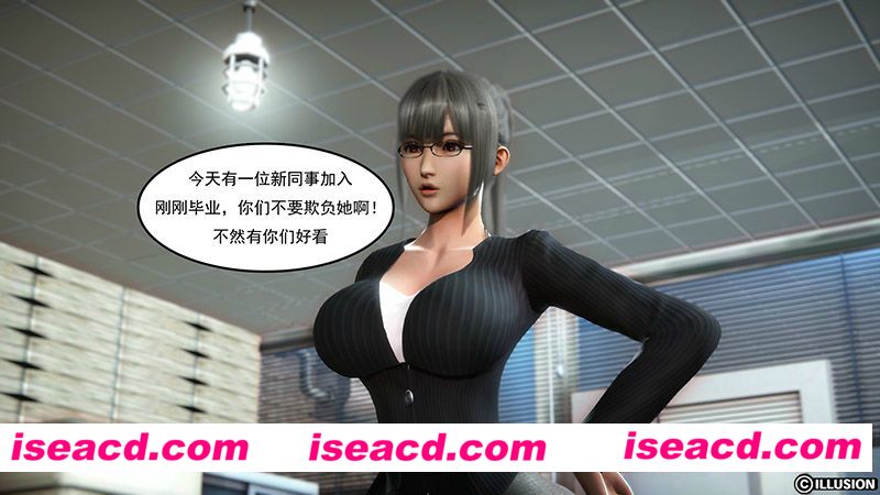 [3D全彩][最爱上班0-30 合集/完结][1322P/533M][百度网盘+秒传链接]