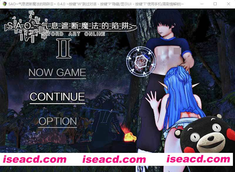 [PC游戏][刀剑SAO~气息遮断魔法的陷阱Ⅱ~ Ve0.4.0 官方中文步兵版][5月更新/RPG/究极NTR/1.54G][百度+秒传]