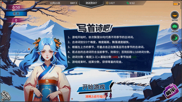 图片[3]-【生存SLG/中文/2D】《失业青年》 官方中文硬盘版 完整版【1.6G/新作】-嘤嘤怪之家