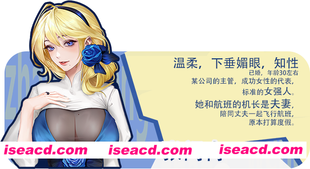 【模拟经营SLG/中文/后宫】海岛奇妙物语/Island Uncanny Story 官方中文硬盘版【1.5G】
