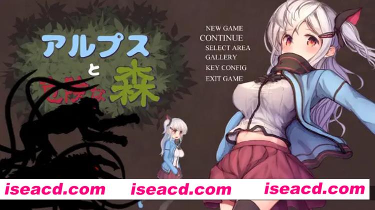 [えっくす・らびっと] アルプスと危険な森 Ver.1.1生肉[角色扮演RPG] [PC游戏][ACT][1.09GB]