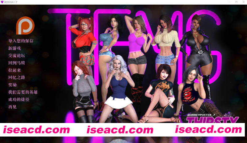 [PC+安卓][渴望我的客人 非分之想 第4季/Thirsty for My Guest S4 Ep.25.5 中文汉化版][神作更新/SLG游戏/3.4G]