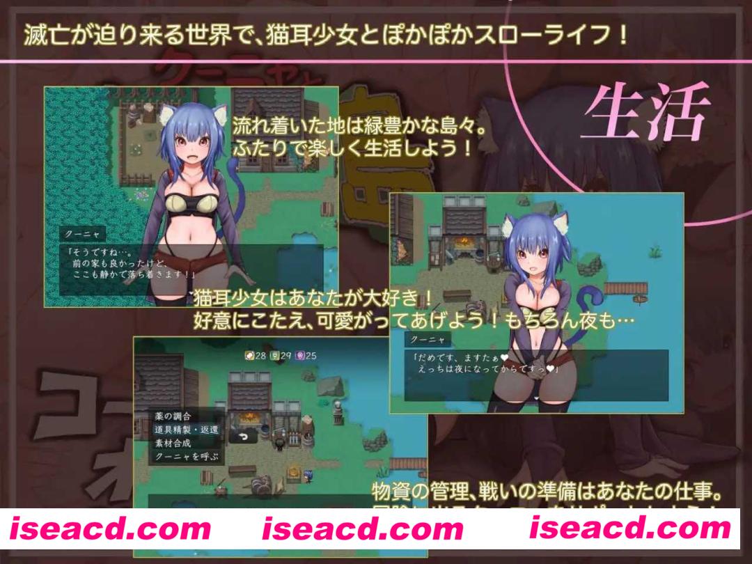 图片[3]-【日式RPG/汉化/动态CG】库尼亚与绝望之岛/クーニャと絶望の島  汉化版【500M】-嘤嘤怪之家