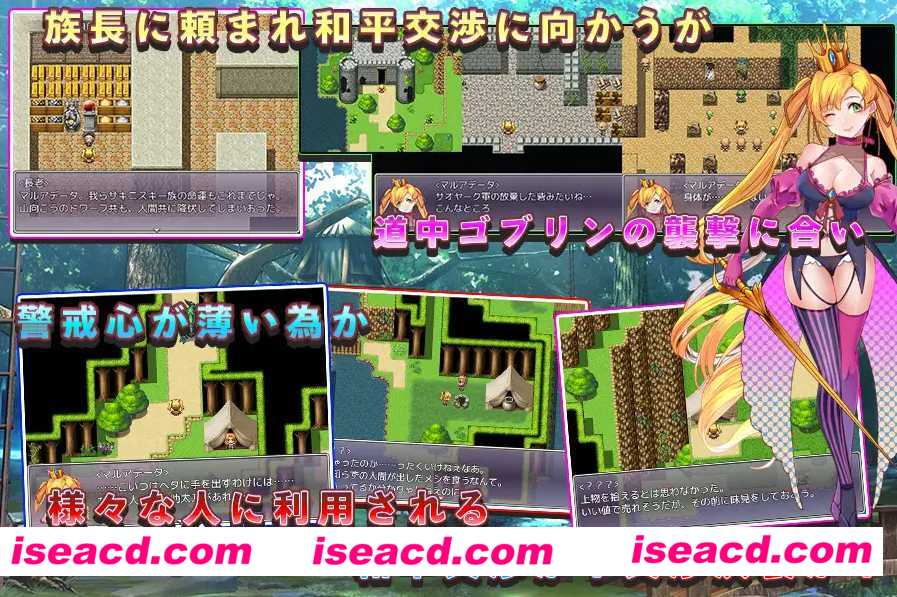 图片[2]-【日式RPG/AI汉化】靡艳的骑士堕落之时/マルアデータ～O靡な騎士が堕ちるとき AI汉化【700M】-嘤嘤怪之家