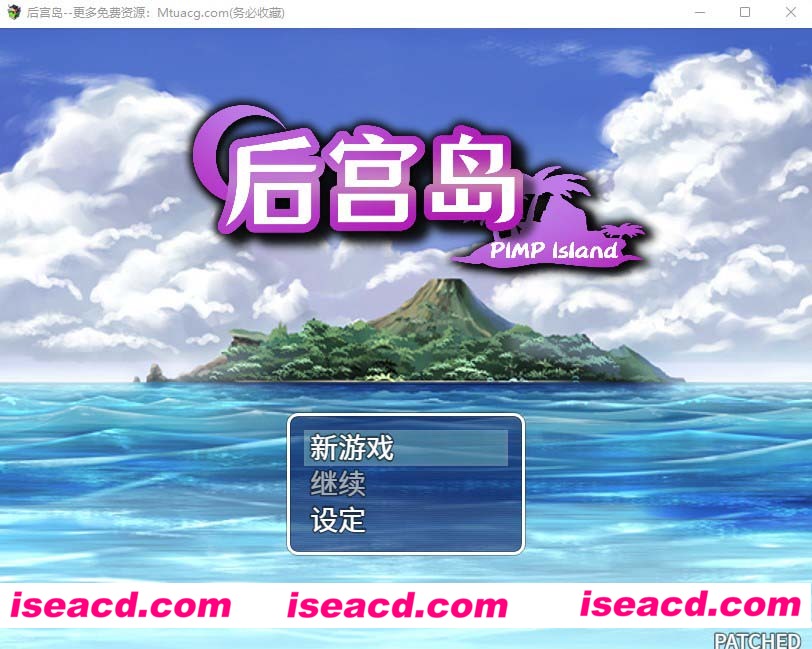 [PC游戏][后宫岛：PIMP Island][STEAM官方中文版][新作/RPG/31名女主/600M][百度网盘+秒传链接]