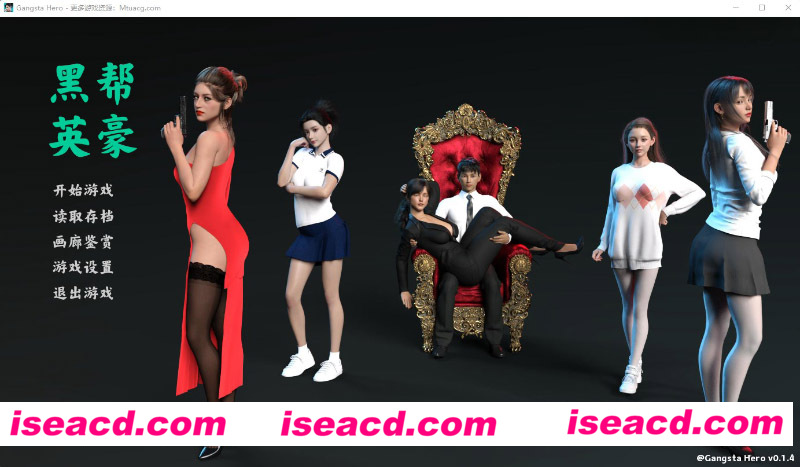 [PC游戏][黑帮英豪 Gangsta Hero Ver0.14 STEAM官方中文步兵版][新作/欧美SLG/动态CG/1.3G][百度网盘+秒传链接]