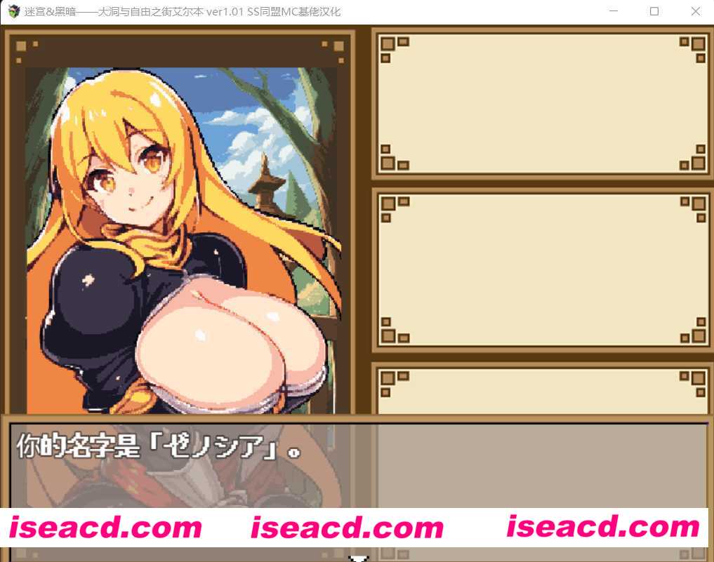 图片[4]-【日式RPG/中文/步兵】暗黑地下城-大洞与自由之街艾尔本 STEAM官方中文版+步兵DLC整合版【500M/更新官中步兵】-嘤嘤怪之家