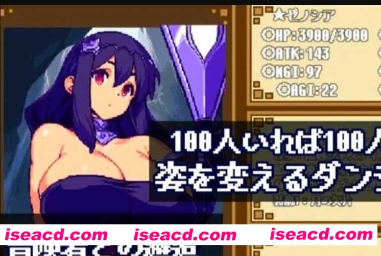 图片[2]-【日式RPG/中文/步兵】暗黑地下城-大洞与自由之街艾尔本 STEAM官方中文版+步兵DLC整合版【500M/更新官中步兵】-嘤嘤怪之家