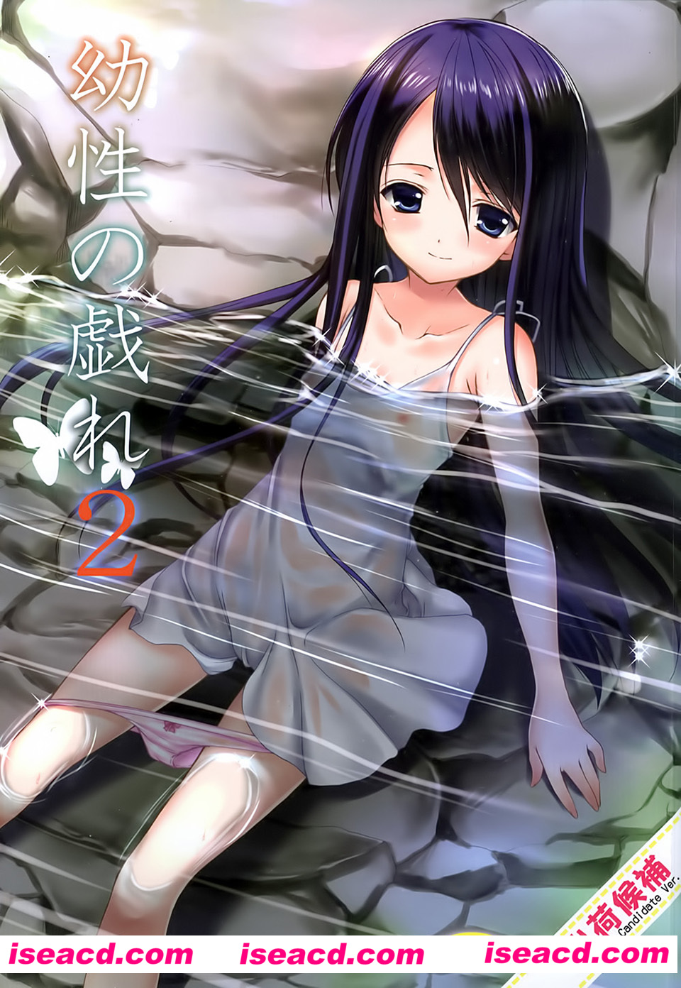 [炼铜术士大合集*幼性の戯れ5部 +其他6部全彩][角色扮演RPG][完整版]