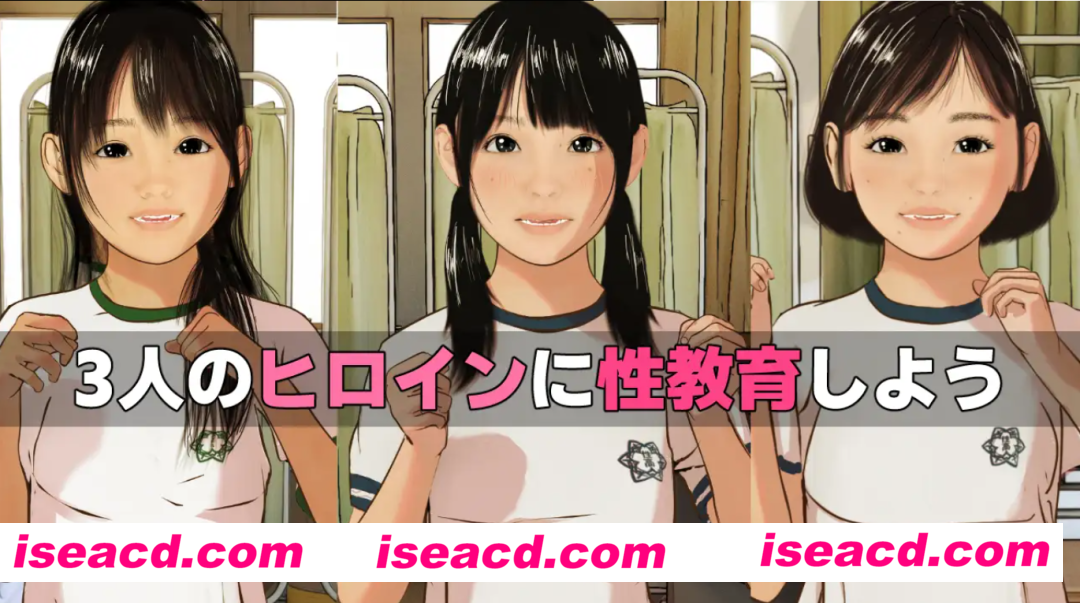 图片[3]-【日系SLG/AI汉化/动态】女孩子的第一次性教育 女の子はじめての性教育『先生、私にも指導してくれますか』【2.5G】-嘤嘤怪之家