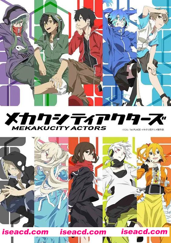 《目隐都市的演绎者》[2014][日本][日语/中文字幕][每集约235M][12集][百度云网盘]