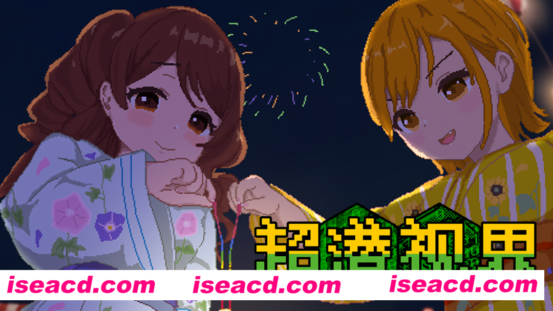 图片[2]-【日式RPG/中文/动态CG/步兵】虚拟×现实 / 超潜视界 官方中文步兵版 【2.5G/新作】-嘤嘤怪之家