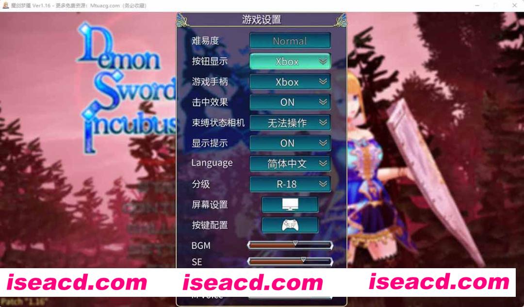 [PC游戏][3D_ACT][魔剑梦魇 Ver1.16][STEAM官方中文步兵版][新作/CV][1G][百度网盘+秒传链接]