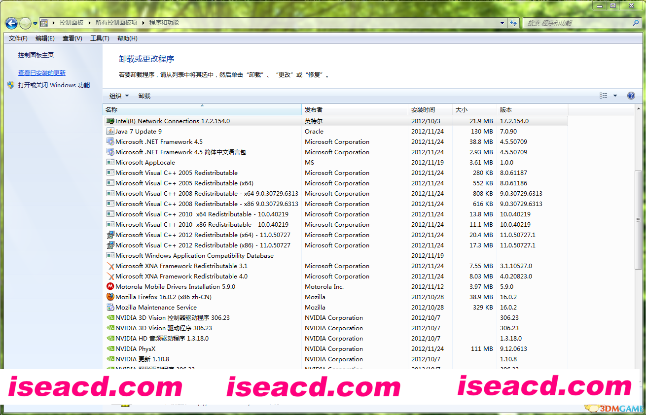 【工具】PC电脑游戏运行库合集离线安装包【1G】