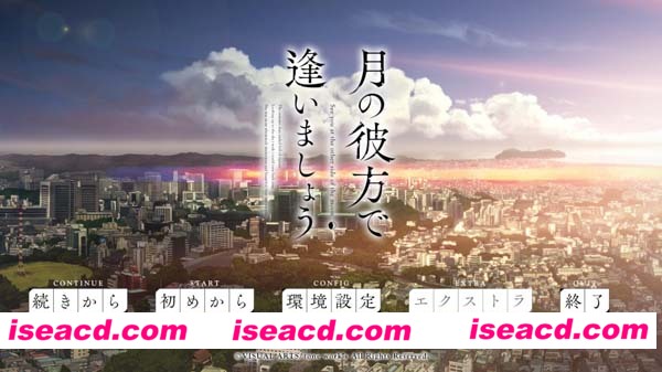 [PC游戏][相逢在明月映照的彼岸 汉化硬盘版/免安装+FD][AVG/7GB][百度网盘+秒传链接]