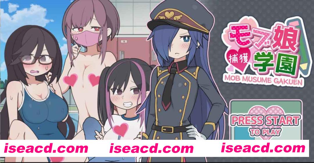 [PC游戏][检查身体：女学生捕捉学院 Ver2022826 官方中文版][更新/SLG/2.6G][百度网盘+秒传链接]