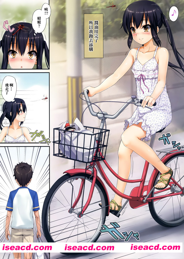 [全彩][“綿120パーセント”x13][中文][284M][百度云网盘]