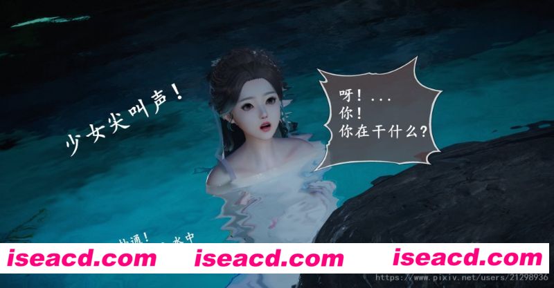 绿帽仙剑奇侠传！[角色扮演RPG] 1~3季全系列中文步兵版★极致精美/付动画