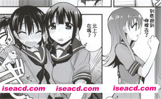 [艦隊これくしょん][さき千鈴][更新至: 全一话][中文][pan.baidu.com][M-1472]