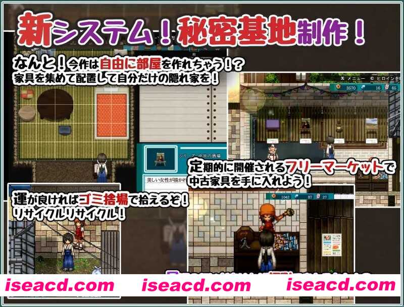 图片[2]-【日式RPG/中文/步兵】姬之岛 悠游夏日 Ver1.02 官方中文步兵版【800M/新作】-嘤嘤怪之家