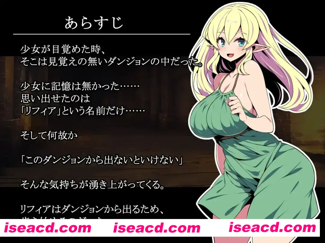 图片[2]-【日系RPG/AI汉化/动态】精灵少女莉菲雅与梦幻迷宫 エルフ少女リフィアと夢幻の迷宮 Mtool汉化【1.13G】-嘤嘤怪之家