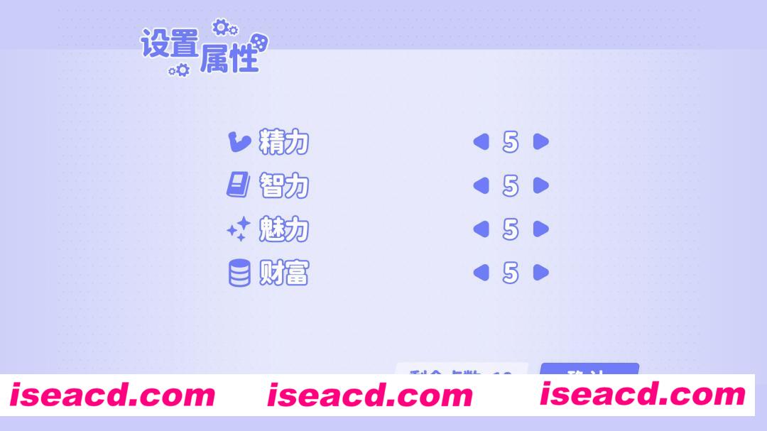 图片[3]-【互动SLG/中文/步兵】风流人生 Build.16658086 STEAM官方中文步兵版【500M/新作】-嘤嘤怪之家