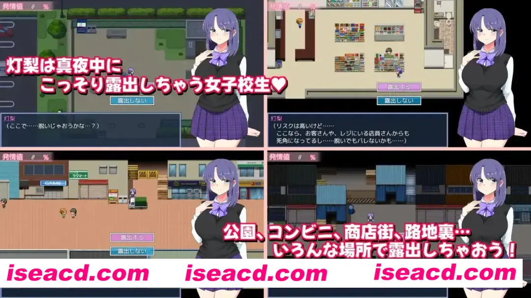 图片[2]-【日系RPG/汉化/露出】 午夜露出的女高中生3 真夜中の露出女子校生 ver1.20 Mtool汉化【1.09G】-嘤嘤怪之家