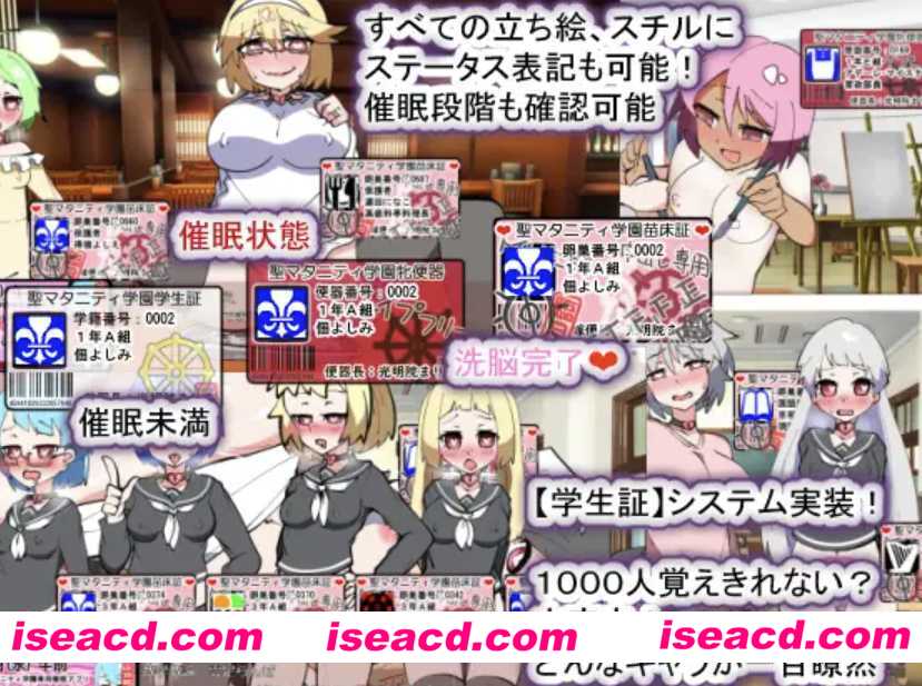 图片[3]-【日式SLG/AI汉化】圣孕妇学院N-催O校规自由修改！我专用的独享西瓜肚学院开校！ AI汉化版【2G/新作】-嘤嘤怪之家