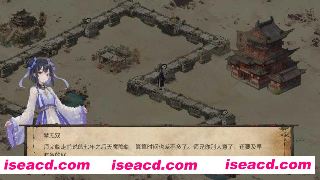 图片[2]-【武侠RPG/中文/步兵】天机录 STEAM官方中文版+整合步兵DLC【1.4G/CV】-嘤嘤怪之家