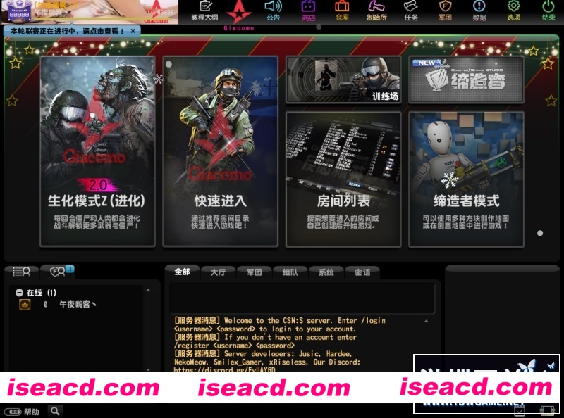 图片[5]-【FPS/中文/网游破解】CSOL 绝对武力单机版 超智能AI机器人大灾变Z生化全模式全内容版【12G】-嘤嘤怪之家