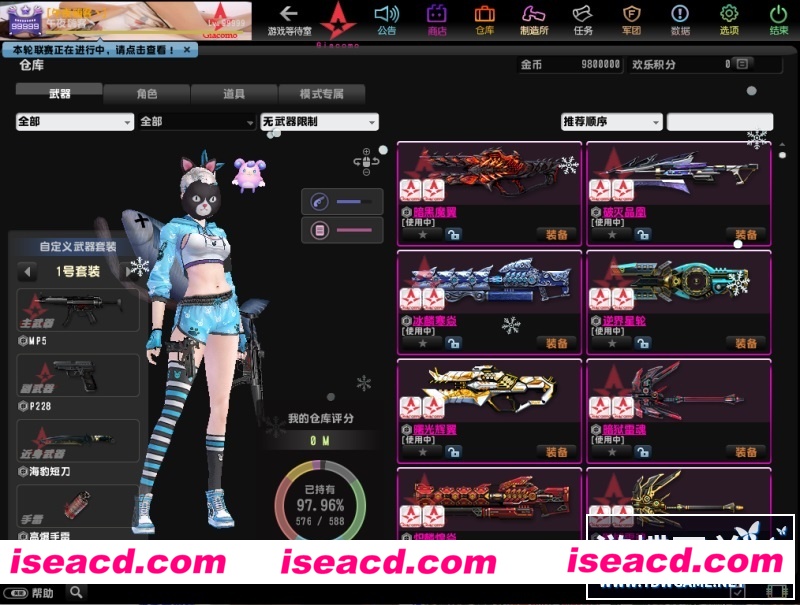 图片[6]-【FPS/中文/网游破解】CSOL 绝对武力单机版 超智能AI机器人大灾变Z生化全模式全内容版【12G】-嘤嘤怪之家