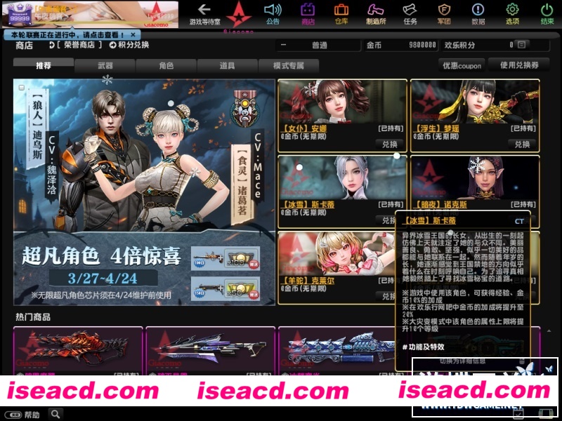 图片[8]-【FPS/中文/网游破解】CSOL 绝对武力单机版 超智能AI机器人大灾变Z生化全模式全内容版【12G】-嘤嘤怪之家
