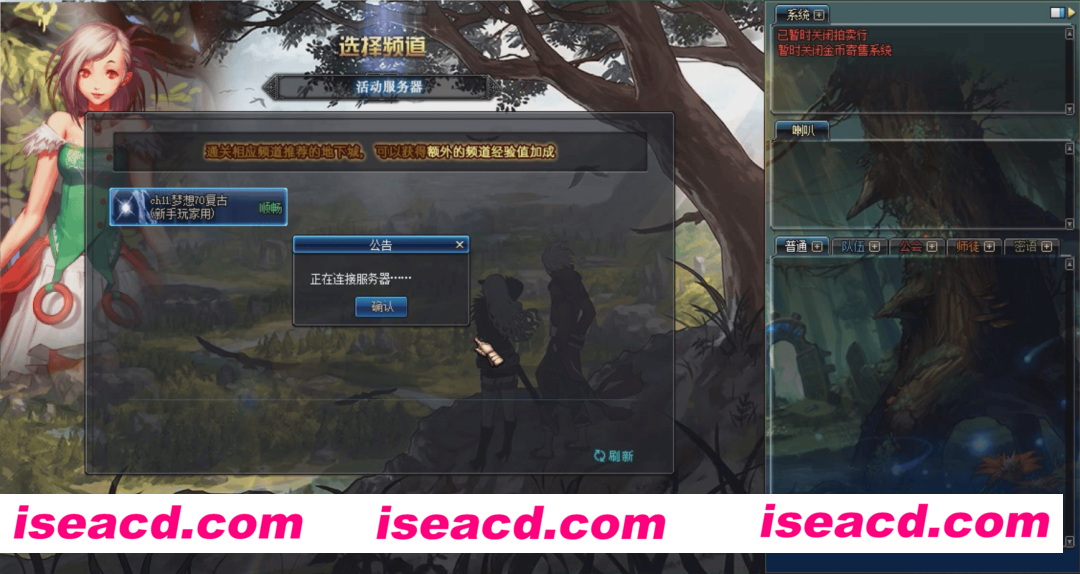 图片[4]-【网游单机/魔改版】DNF单机95 仿官女神版 第二版[女圣职/合金战士/团本/大转移前后均有]【40G】-嘤嘤怪之家