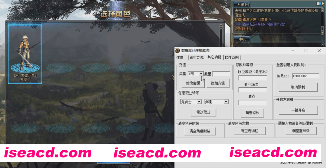 图片[5]-【网游单机/魔改版】DNF单机95 仿官女神版 第二版[女圣职/合金战士/团本/大转移前后均有]【40G】-嘤嘤怪之家