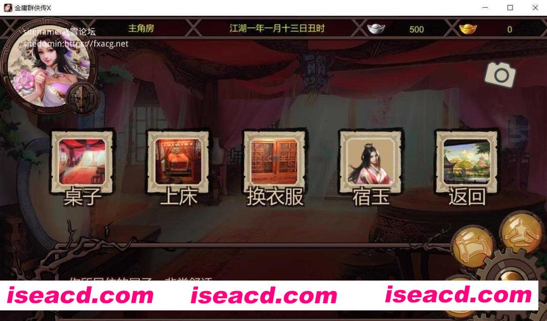 图片[2]-【国产RPG/官中】金庸群侠传X：红颜一梦 Ver1.63 正式版+攻略大全[PC+安卓]【2.5G/新作】-嘤嘤怪之家