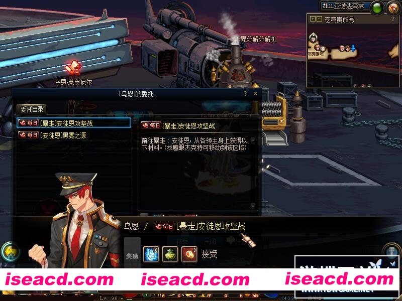 图片[7]-【网游单机/魔改版】DNF单机95 仿官女神版 第二版[女圣职/合金战士/团本/大转移前后均有]【40G】-嘤嘤怪之家