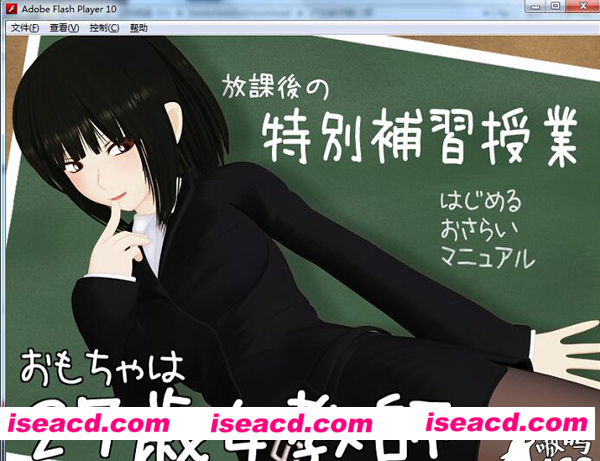 【27岁的女教师】[角色扮演RPG] [PC游戏][3D互动汉化][A92][1GB]