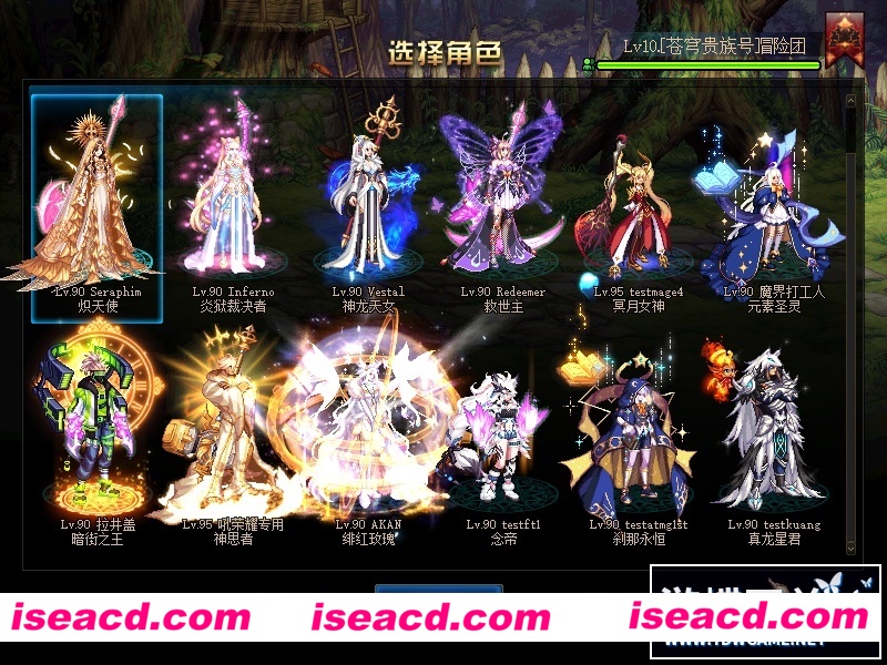 图片[12]-【网游单机/魔改版】DNF单机95 仿官女神版 第二版[女圣职/合金战士/团本/大转移前后均有]【40G】-嘤嘤怪之家