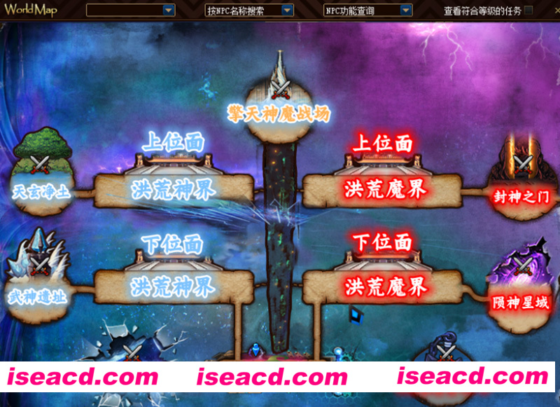 图片[3]-【大型ACT/魔改版】DNF单机版：超变盗墓笔记魔改 蓬莱仙境第十三季 超稀有完整版【50G】-嘤嘤怪之家