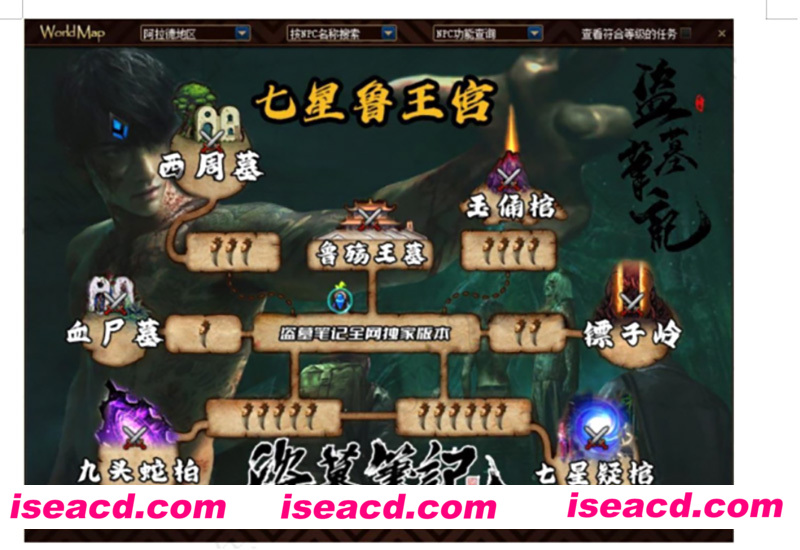 图片[4]-【大型ACT/魔改版】DNF单机版：超变盗墓笔记魔改 蓬莱仙境第十三季 超稀有完整版【50G】-嘤嘤怪之家