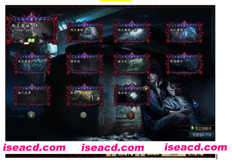 图片[6]-【大型ACT/魔改版】DNF单机版：超变盗墓笔记魔改 蓬莱仙境第十三季 超稀有完整版【50G】-嘤嘤怪之家