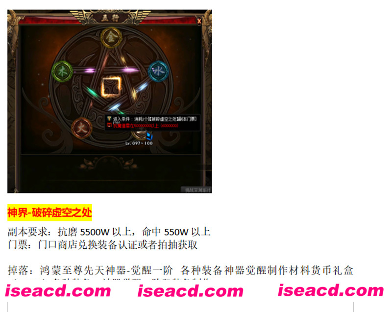 图片[12]-【大型ACT/魔改版】DNF单机版：超变盗墓笔记魔改 蓬莱仙境第十三季 超稀有完整版【50G】-嘤嘤怪之家