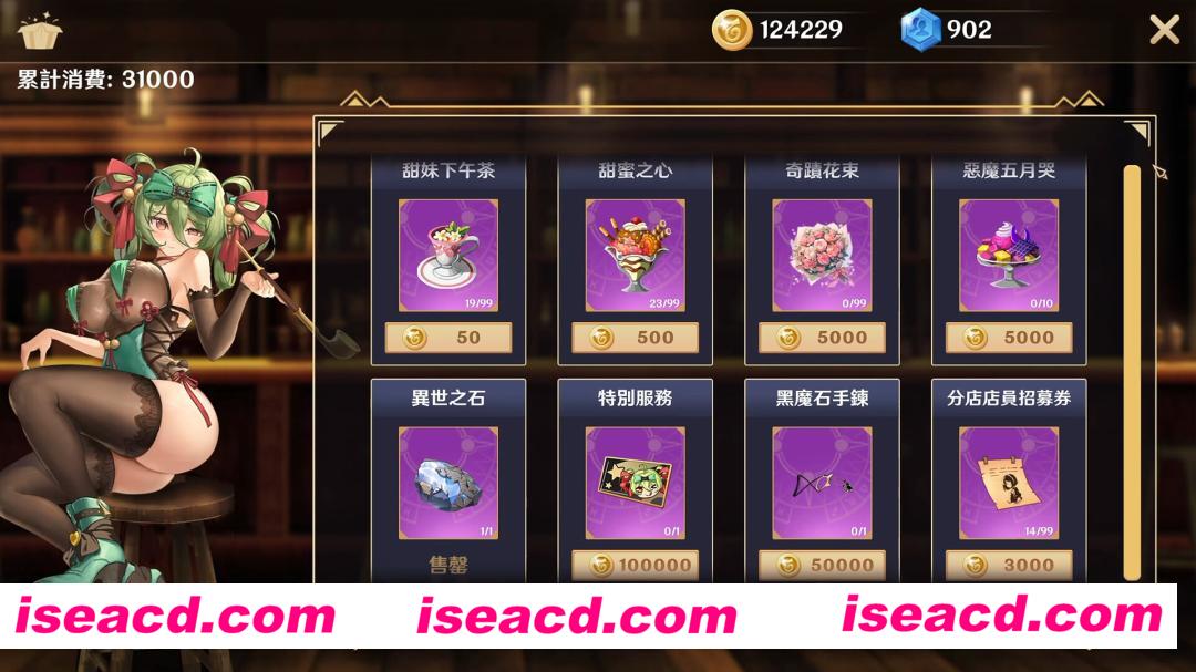 图片[2]-【经营SLG/中文/步兵/全动态】黄昏酒馆 Ver1.1.2 官方中文硬盘版+DLC【2.2G/全CV/更新】-嘤嘤怪之家