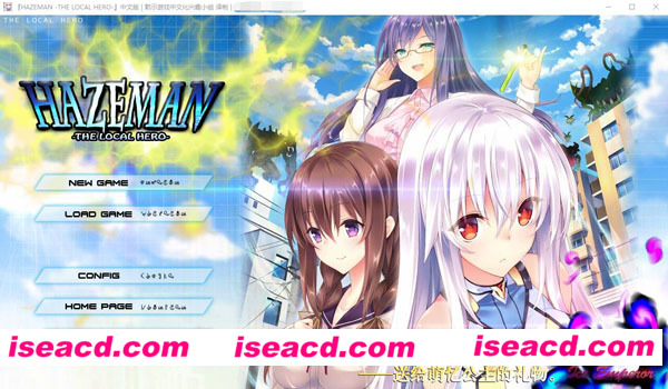 [PC游戏][Galgame][HAZEMAN -THE LOCAL HERO-（大地侠）][中文/汉化版][3.59GB]